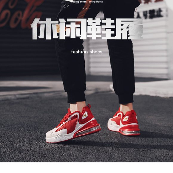 Fall/Winter Air Cushion Running Basketball